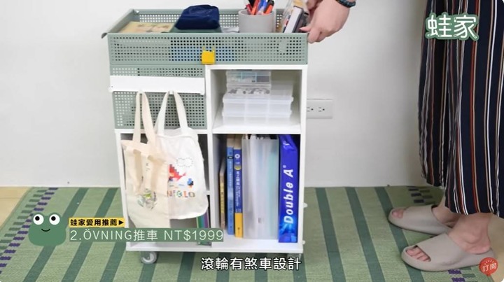 【開箱】IKEA不為人知的便利好物!室內設計編輯不藏私大公開,9款必買的超實用產品