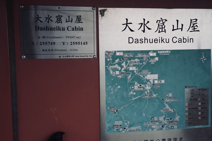 【南二段鹿角寶寶團】達芬尖山、大水窟山屋,來自鹿野忠雄的 南二段逸史