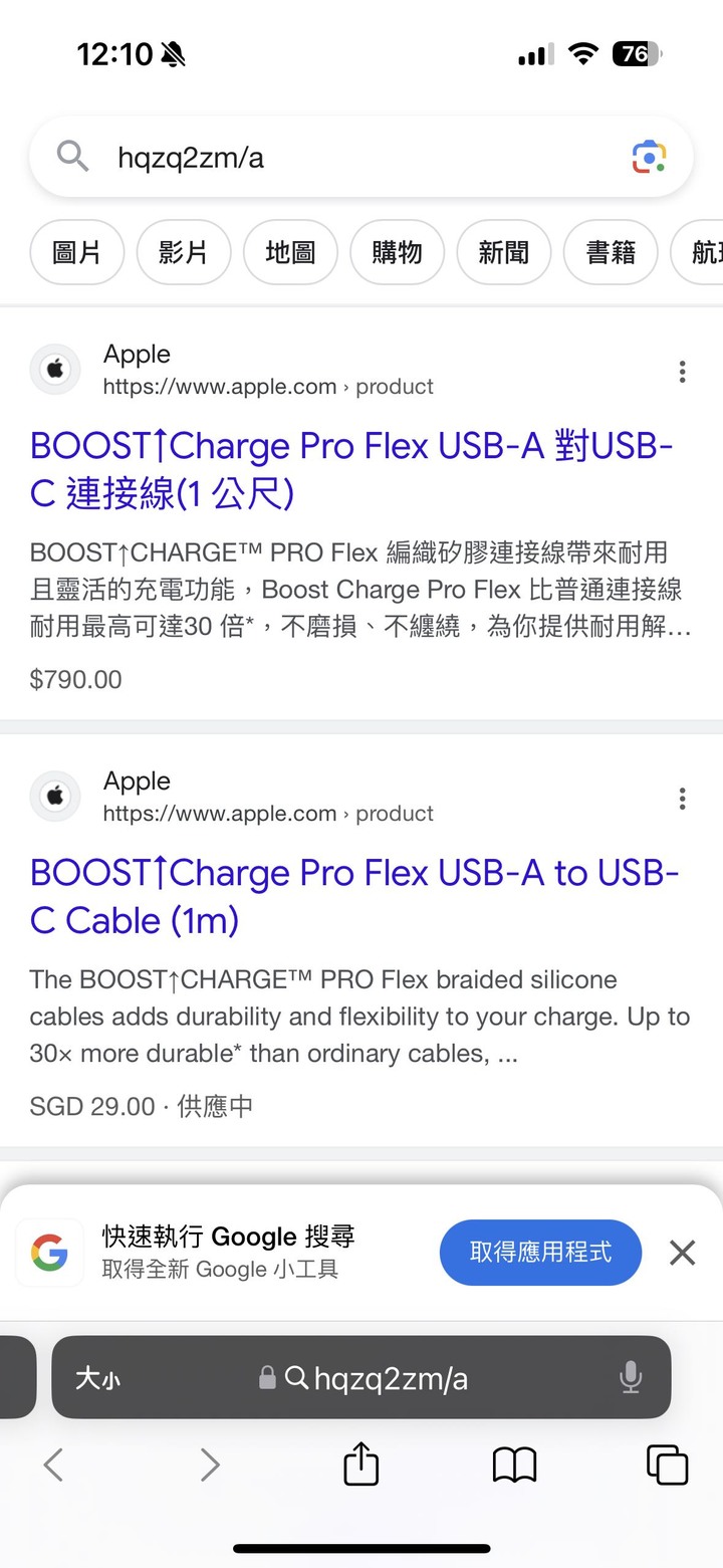 (已解決)IPhone 15 Pro 無法接上Apple CarPlay