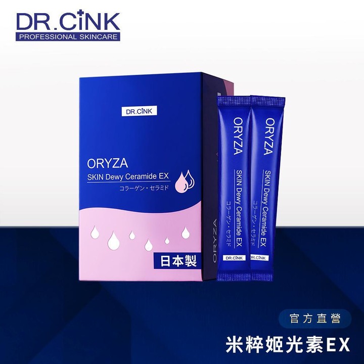 請益 如何挑選膠原蛋白