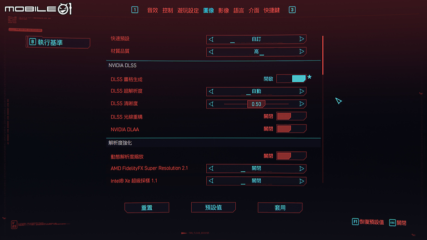 MSI Stealth 17 Studio A13V 測試報告｜薄型機身釋放專業創作者效能