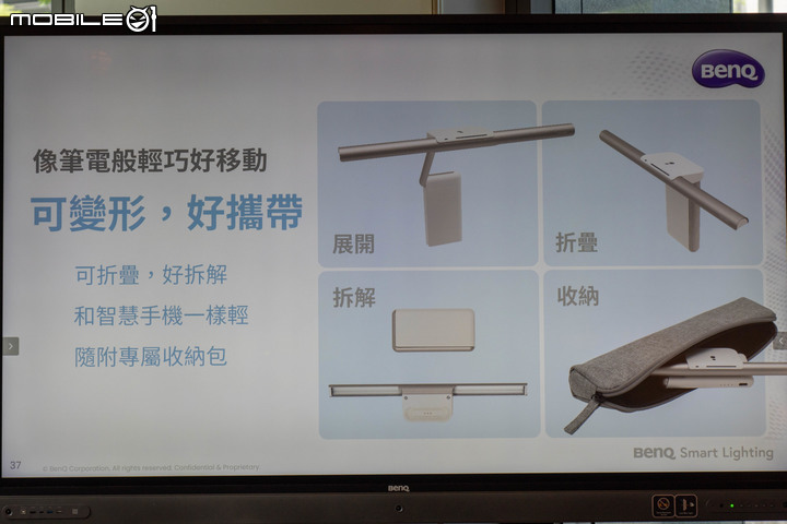 【採訪】BenQ 推出 Laptop Bar 筆電燈 以廣闊特殊光型在外也能打造舒適工作環境