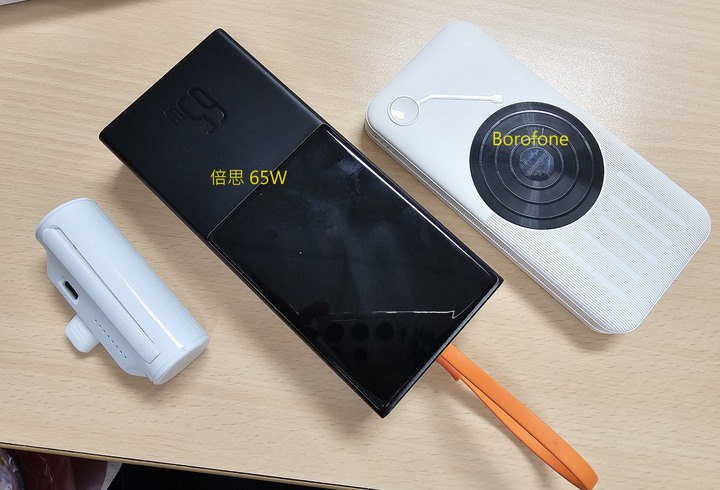 iWalk Pro口袋行動電源開箱
