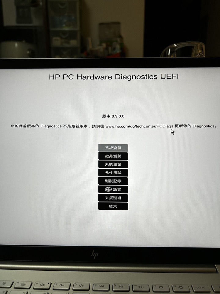 HP Pavilion Plus 14 深度深度體驗!天呀 我也寫太多了吧!