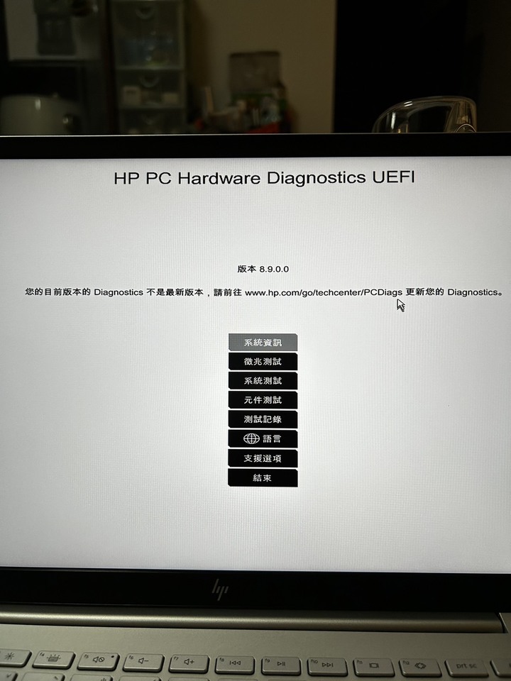 HP Pavilion Plus 14 深度深度體驗！天呀 我也寫太多了吧！