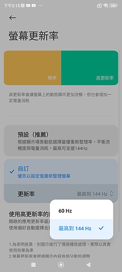 小米13T Pro測試報告｜徠卡攝影降臨高性價旗艦！