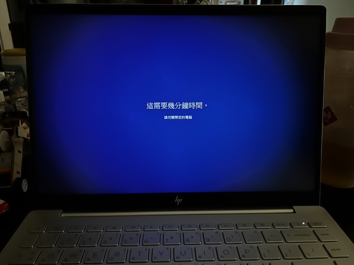 HP Pavilion Plus 14 深度深度體驗!天呀 我也寫太多了吧!