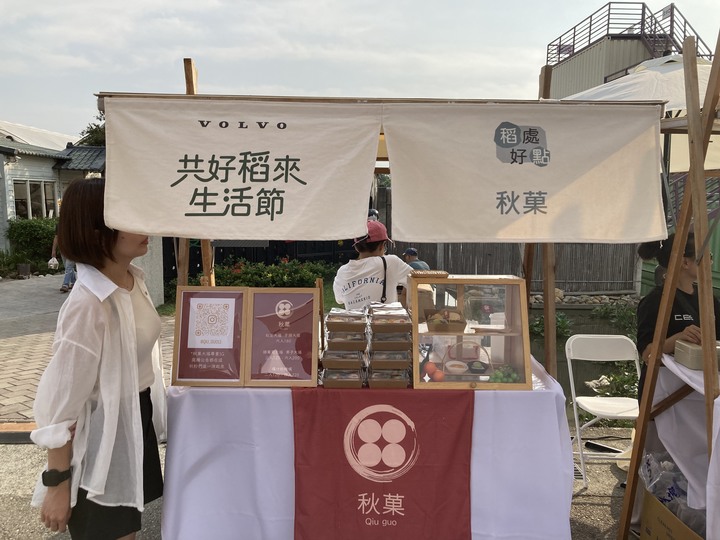 共好稻來生活節，感受VOLVO生根發芽的永續能量。