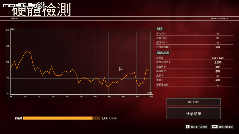 MSI Stealth 17 Studio A13V 測試報告｜薄型機身釋放專業創作者效能