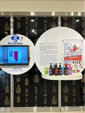 彰化一日遊景點-台塑生醫觀光工廠