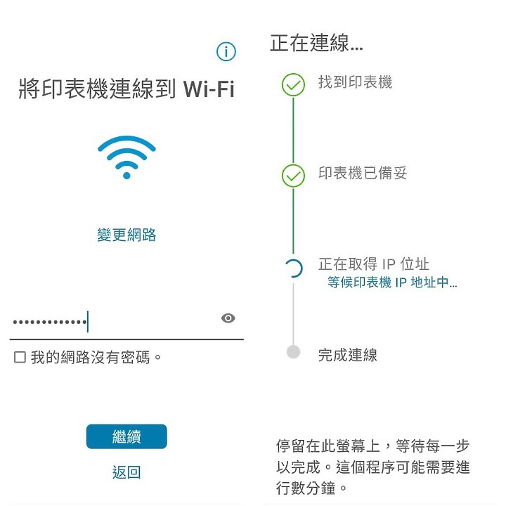 <<千里馬>>HP Smart Tank 580 體驗心得分享<<神助攻>>