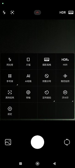 小米13T Pro測試報告｜徠卡攝影降臨高性價旗艦！