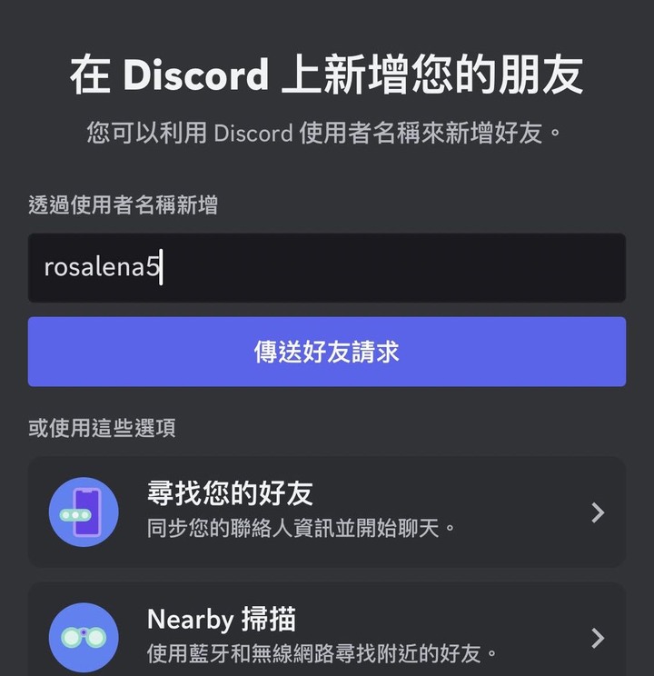 Minecraft 徵才