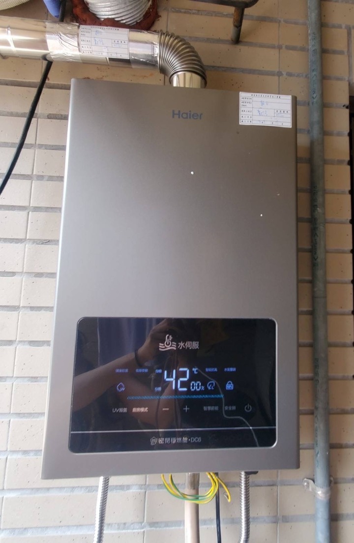 【推薦】Haier海爾13L水伺服UV殺菌恆溫熱水器DC6