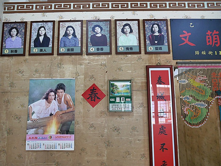 文萌樓、原臺北北警察署、新芳春行、老建築咖啡館群,外掛阿桐阿寶四神湯+大埔鐵板燒— 大稻埕臺北橋頭散策 第二部