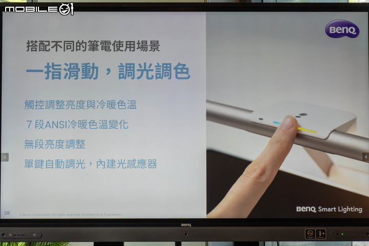 【採訪】BenQ 推出 Laptop Bar 筆電燈 以廣闊特殊光型在外也能打造舒適工作環境