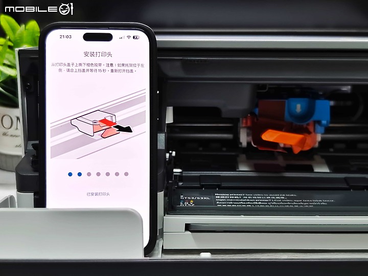 點我看大圖 「印表機開箱」HP Smart Tank 580 印表機 – 功能全面,可掃描的彩色印表機