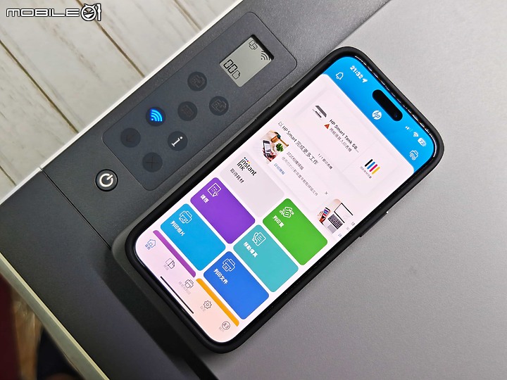 點我看大圖 「印表機開箱」HP Smart Tank 580 印表機 – 功能全面,可掃描的彩色印表機