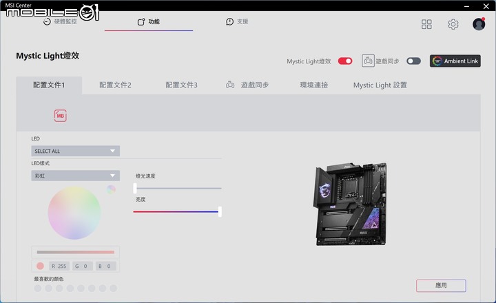 微星 MEG Z790 ACE MAX 主機板開箱 以先進超頻設定應對次代處理器的高階主力