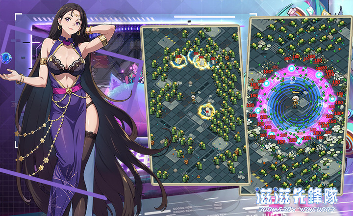 《滋滋先鋒隊》Doomsday Vanguard 9月13日 開啟不刪檔測 冒險 Roguelike 遊戲 | 專屬絕招 魔性割草 天賦進化 抵禦變異生物 掀起終極決鬥 守護家園