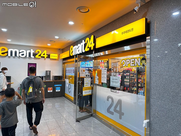 2023 韓國茂朱跆拳道園介紹