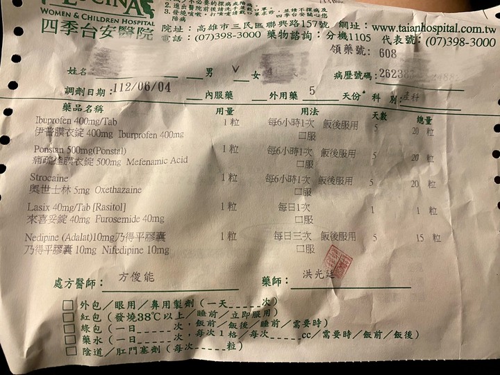 血淋淋的鼎宸空間設計，識人不清，慎選設計公司 第二集