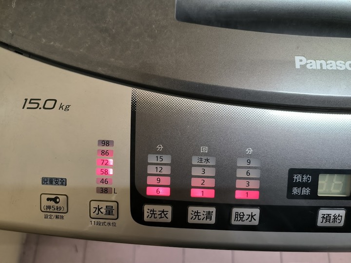微分享 國際牌 15公斤變頻超強淨洗衣機 NA-V168VB