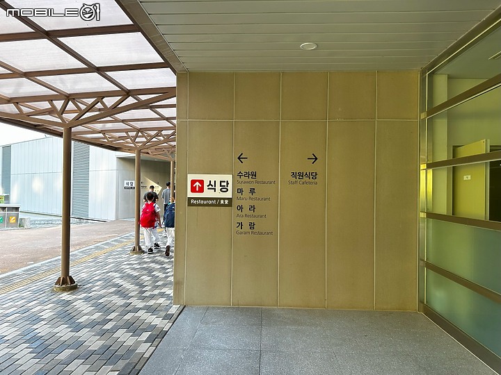 2023 韓國茂朱跆拳道園介紹
