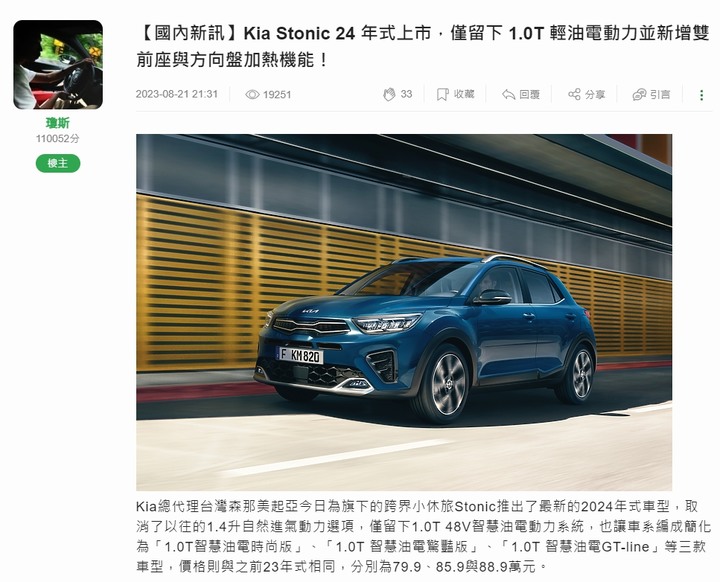 平價小車&CUV也是該要有Level2這種基本配備！