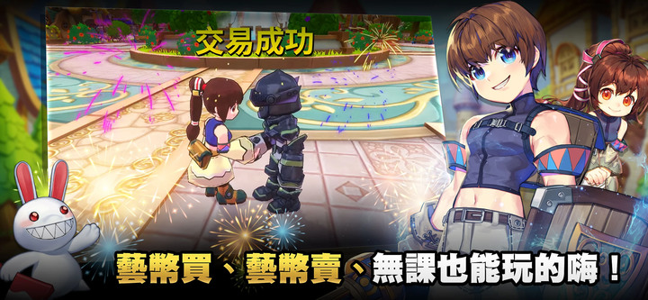 《希望 M:戀戀不忘》9月21日 台港澳正式推出 | 序號輸入"IOS下載排行第一名"拿10抽寵物召喚卷 | 公開全新「PVP 龜裂系統」、「野外 BOSS」、「哈比兔大樂透活動」
