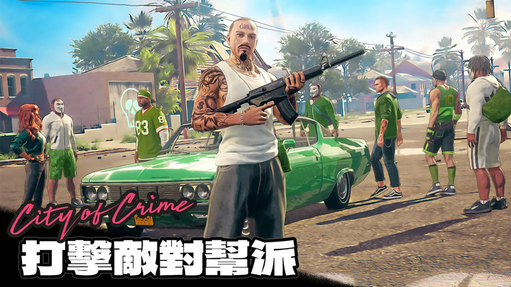 《罪惡之城: City of Crime》創新的黑幫策略手遊！召喚你的兄弟 體驗來自世界各地的戰鬥玩家的快感 | 肉鴿射擊為戰鬥系統 黑幫經營策略養成 可能有 SLG 結盟掠奪玩法