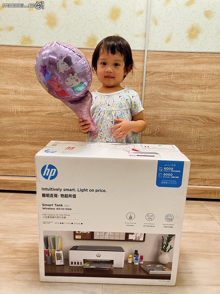 【體驗】HP Smart Tank 580連續供墨印表機 | 隨心所欲無極限印刷 | 不用再跑7-11的「宅辦公」神助手