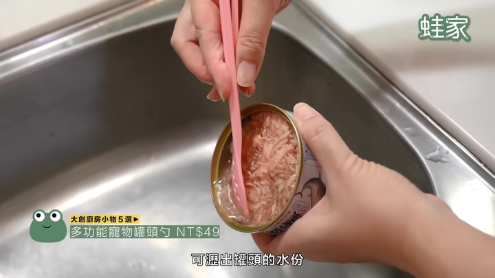 【分享】CP值超高的廚房好物!宜得利、無印、大創必買,15項天天都想用的廚房用品
