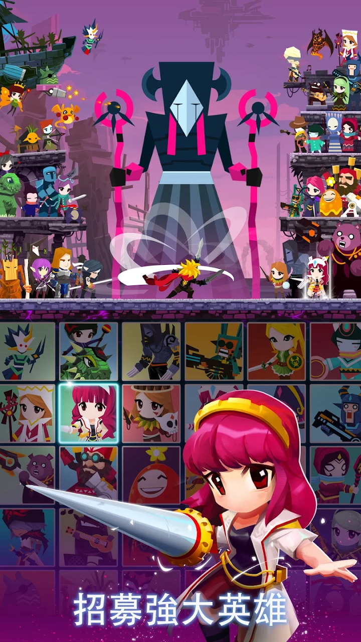 《點擊泰坦2》Tap Titans 2 傳說放置英雄 沉浸式閒置點擊RPG體驗 | 超過150,000關卡 與強大的泰坦戰鬥 招募英雄 收集寵物 成為終極長劍大師