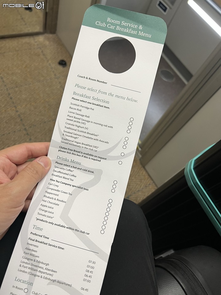 【JLR工廠/臥鋪火車/蘇格蘭天空島之旅】英國汽車文化現場解任務Ep.1
