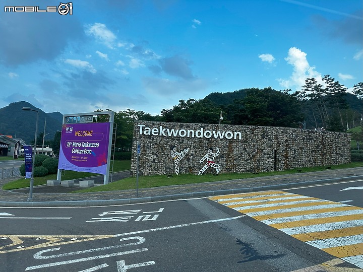 2023 韓國茂朱跆拳道園介紹