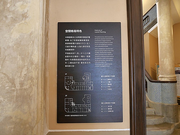 文萌樓、原臺北北警察署、新芳春行、老建築咖啡館群,外掛阿桐阿寶四神湯+大埔鐵板燒— 大稻埕臺北橋頭散策 第二部