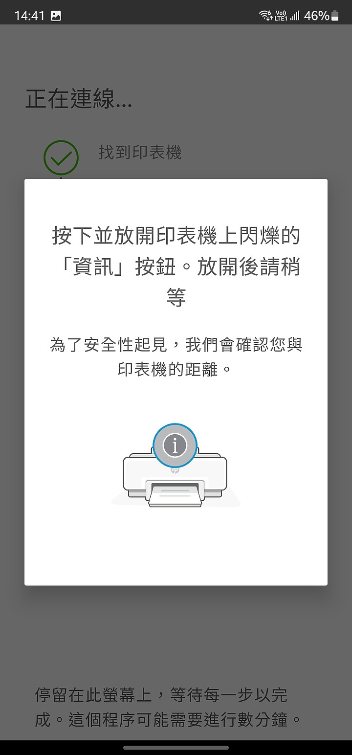 【體驗心得】HP Smart Tank 580 連續供墨印表機