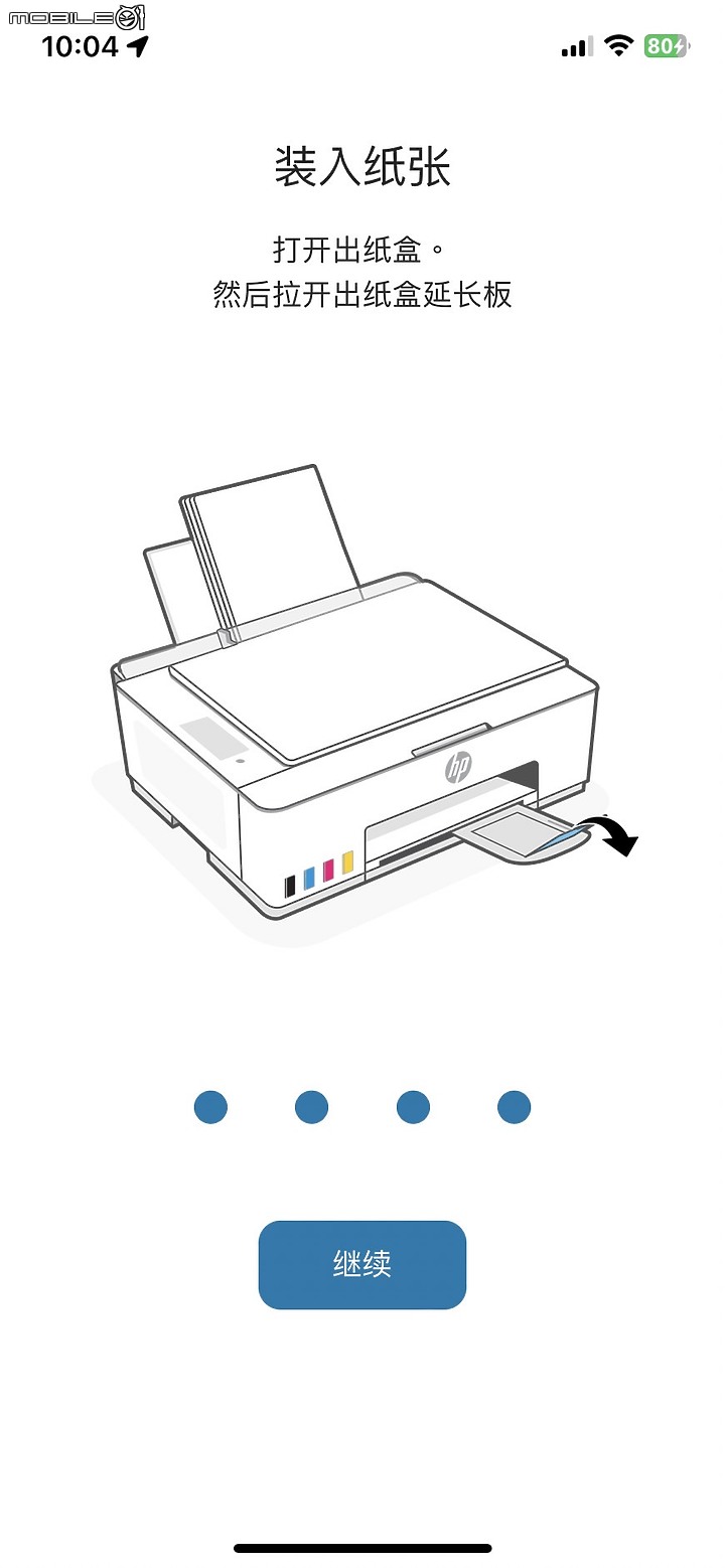 [實際試用報告] 解放工作繁忙，HP Smart Tank 580連續供墨印表機助你事半功倍！