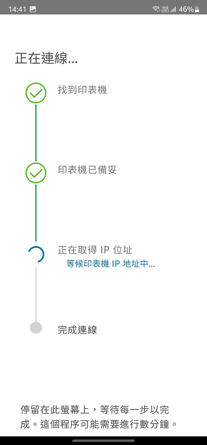 【體驗心得】HP Smart Tank 580 連續供墨印表機