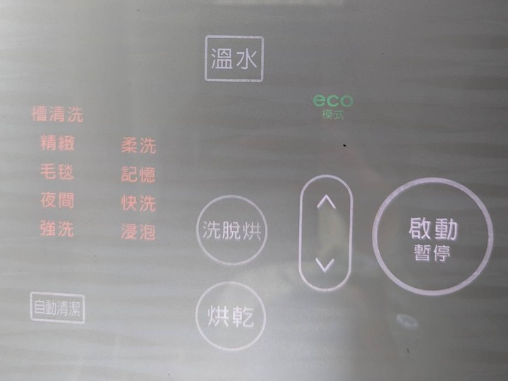 開箱TOSHIBA 12KG 旗艦熱泵滾筒奈米溫水洗脫烘