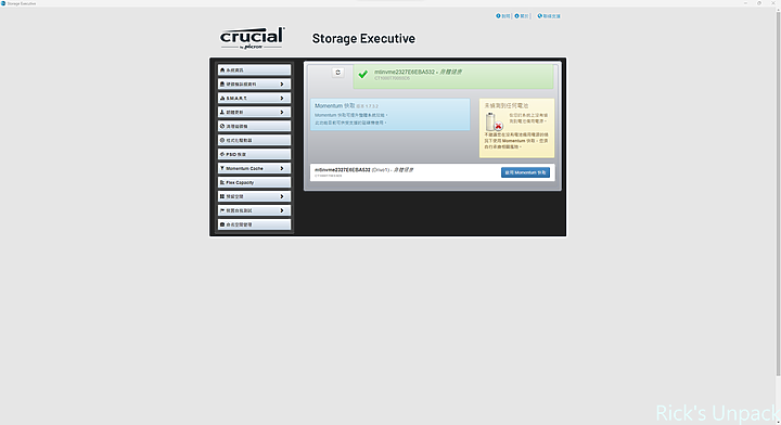 點我看大圖 【開箱】全球真正首款Gen5 SSD|Micron Crucial T700 Gen5 SSD 1TB