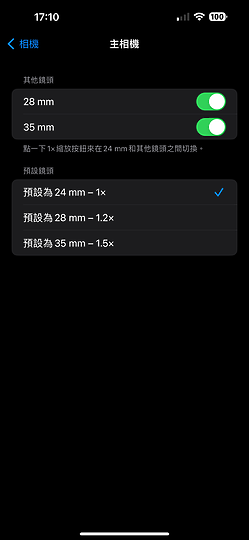 iPhone 15 Pro相機詳細解析|拍攝訴求決定一切!Feat. iPhone 14 Pro