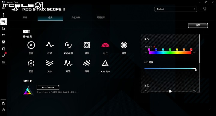 點我看大圖 新入手鍵盤 ROG Strix Scope II NX 暴風軸 PBT 開箱