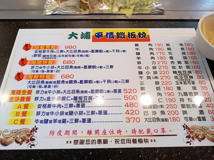 文萌樓、原臺北北警察署、新芳春行、老建築咖啡館群,外掛阿桐阿寶四神湯+大埔鐵板燒— 大稻埕臺北橋頭散策 第二部