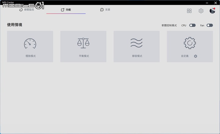 微星 MEG Z790 ACE MAX 主機板開箱 以先進超頻設定應對次代處理器的高階主力