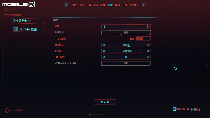 MSI Stealth 17 Studio A13V 測試報告｜薄型機身釋放專業創作者效能