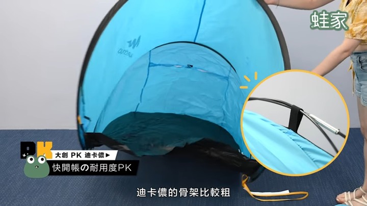 【開箱】露營新手看過來!開箱大創、迪卡儂露營用品,哪款是CP值高的寶藏產品?