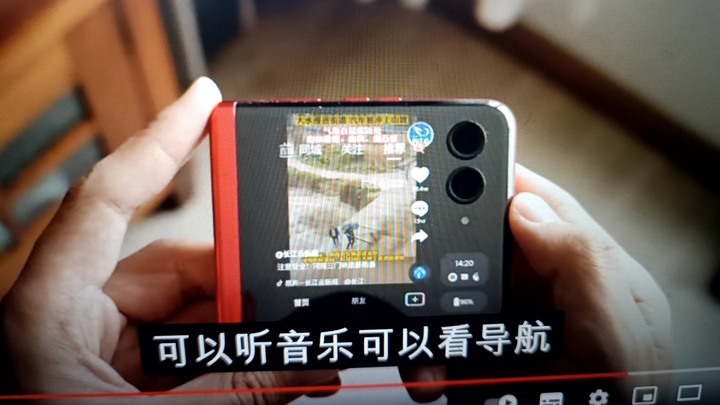 razr 40 ultra外螢幕怎麼轉向啊