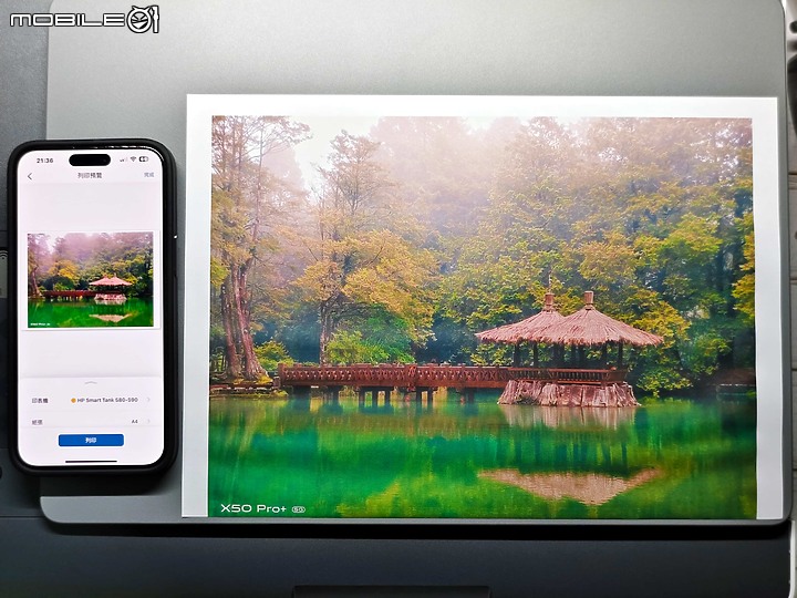 點我看大圖 「印表機開箱」HP Smart Tank 580 印表機 – 功能全面,可掃描的彩色印表機